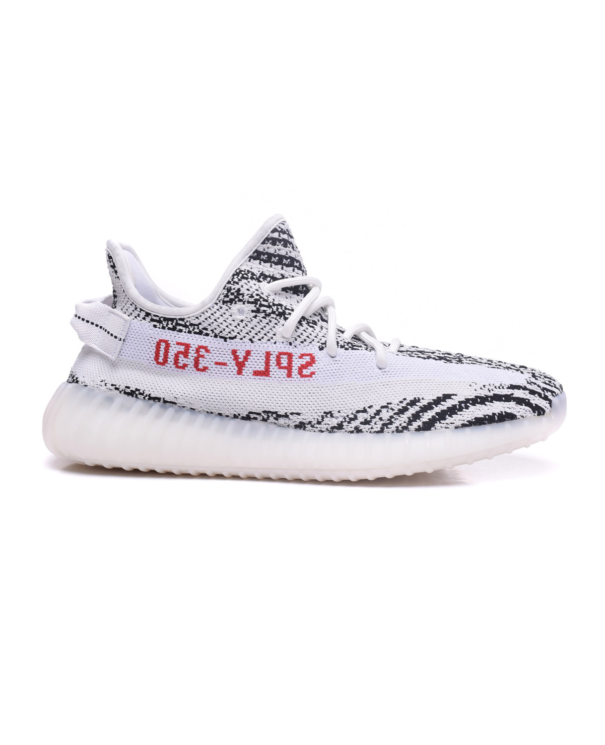 yeezy 350 v2 zebra